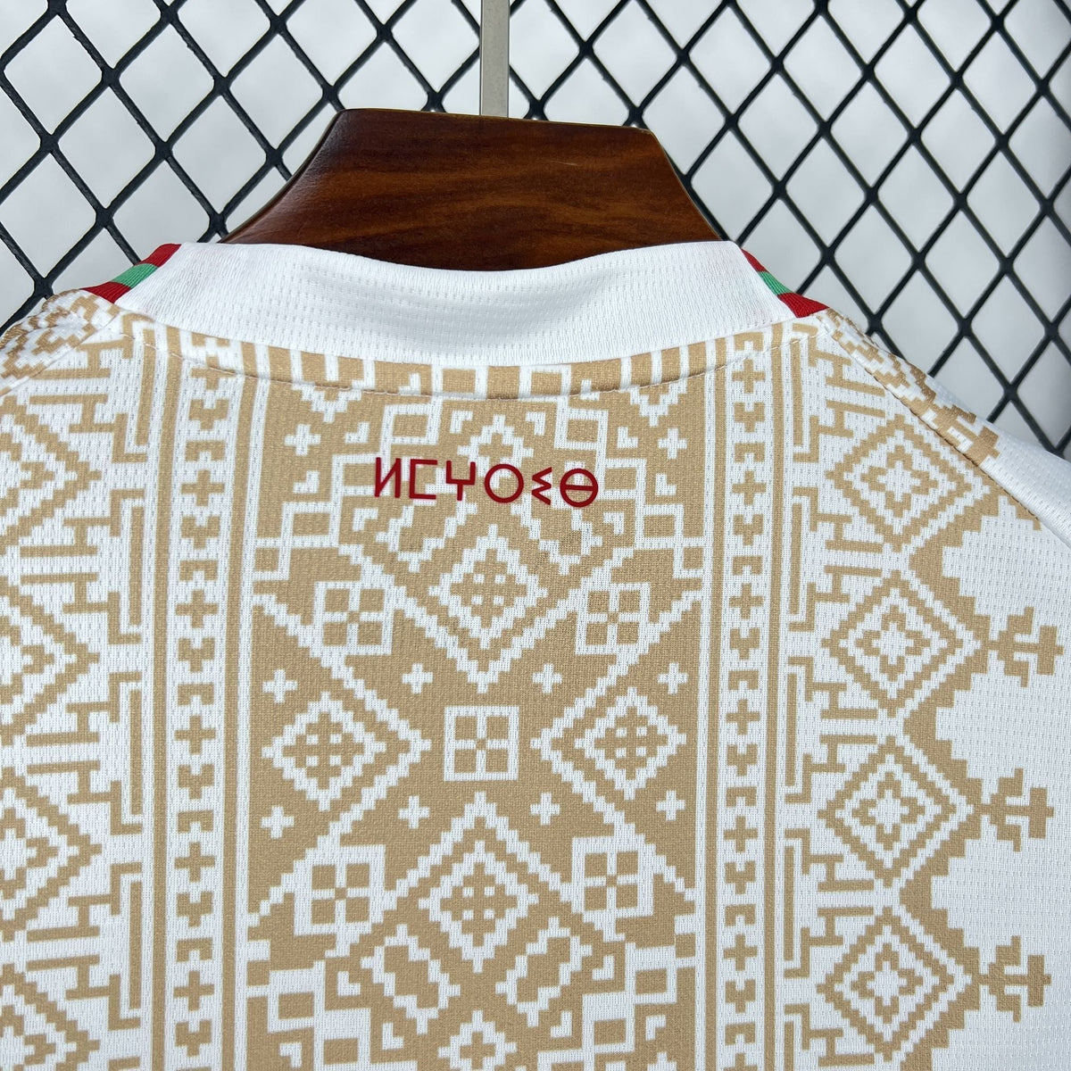 Morocco 2026 World Cup Away Jersey